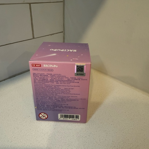 Hacipupu Purple Box ****Unopened**** - Picture 3 of 12